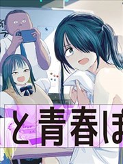 哥布林漫画洞穴编年史封面