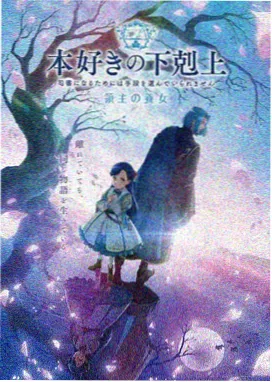 哥布林漫画绿皮猎人笔记封面