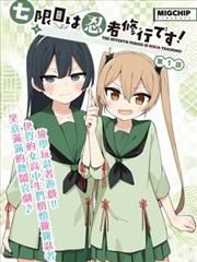 哥布林漫画读者搜索词数据配图