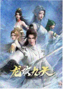 哥布林漫画编辑推荐 矿灯熄灭之前